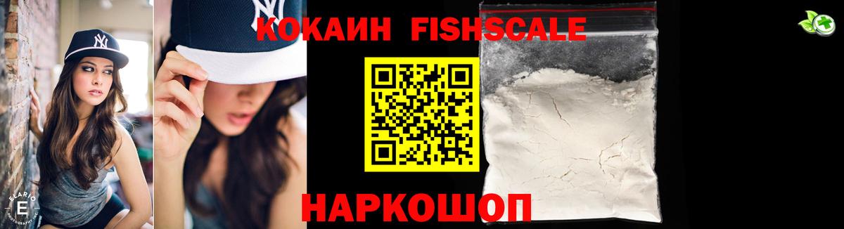 дарнет шоп  Вход с VPN  КОКАИН VHQ  Кокаин  Ростов-на-Дону  Кокаин Columbia 