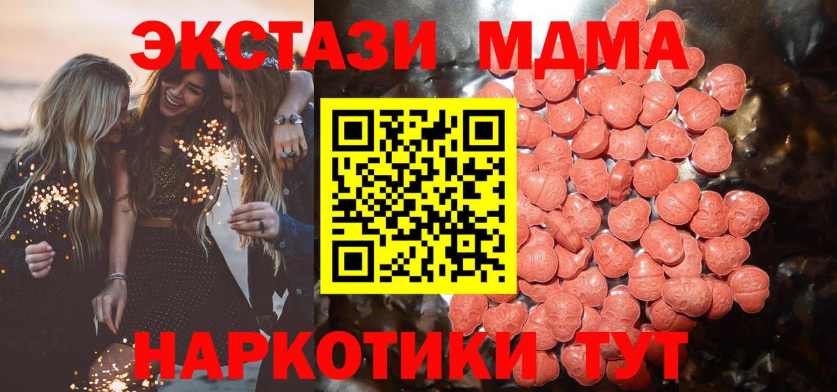 Экстази louis Vuitton Ростов-на-Дону