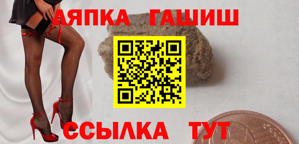 Гашиш Ice-O-Lator  Гашиш ice o lator  Вход с VPN  Гашиш  Ростов-на-Дону 