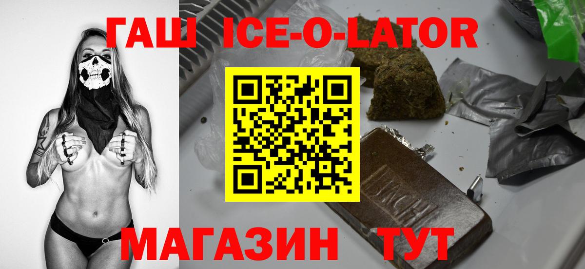 ГАШИШ hashish Ростов-на-Дону