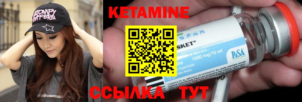 Кетамин ketamine  Вход с VPN  Кетамин VHQ  Ростов-на-Дону 