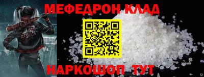 гидра Славгород