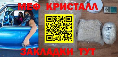 марихуана Сланцы