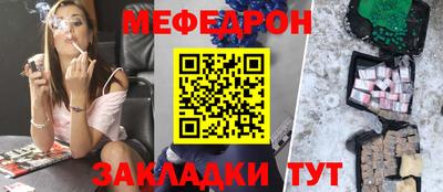 марихуана Сланцы