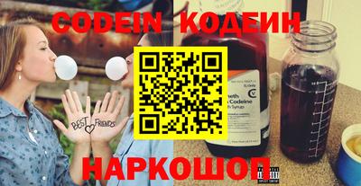 гидра Славгород