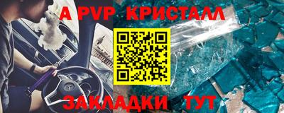 mdpv Славянск-на-Кубани