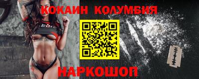 марихуана Сланцы