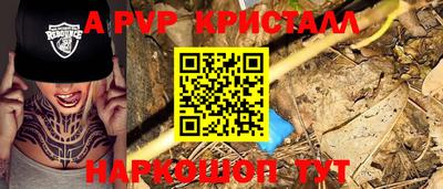 mdpv Славянск-на-Кубани