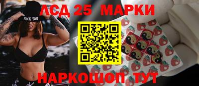 марихуана Сланцы