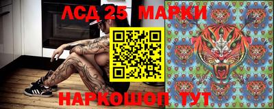 марихуана Сланцы