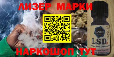 марихуана Сланцы