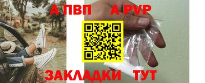 марихуана Сланцы