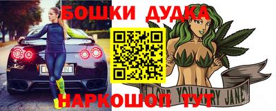 гидра Славгород