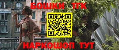 марихуана Сланцы