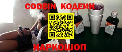 гидра Славгород