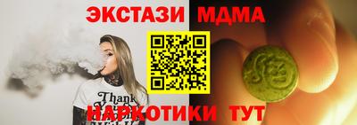 гидра Славгород