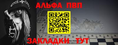 mdpv Славянск-на-Кубани