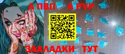 марихуана Сланцы