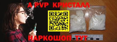 mdpv Славянск-на-Кубани