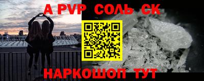 гидра Славгород