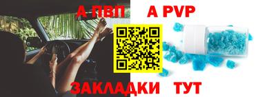 mdpv Славянск-на-Кубани