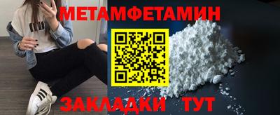 гидра Славгород