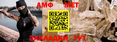 гидра Славгород