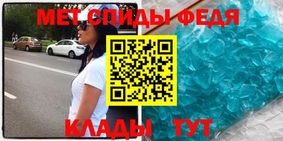 гидра Славгород