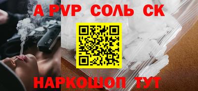 гидра Славгород