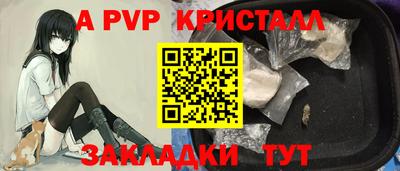 марихуана Сланцы