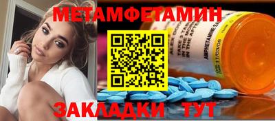 гидра Славгород