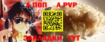 гидра Славгород