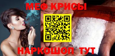 гидра Славгород