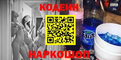 марихуана Сланцы