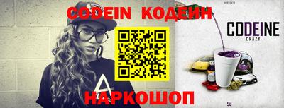 гидра Славгород