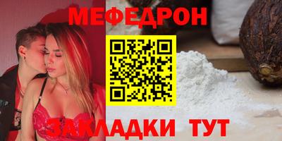 гидра Славгород