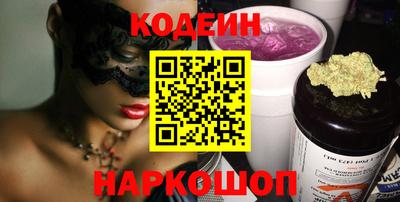 марихуана Сланцы