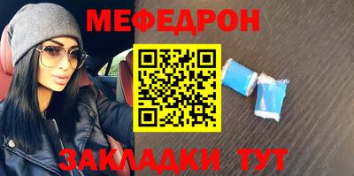 mdpv Славянск-на-Кубани