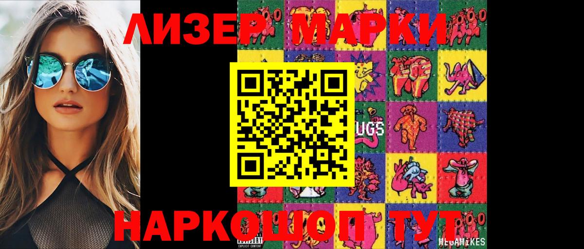 Ростов-на-Дону  Лсд 25 экстази кислота  Вход с VPN  Лсд 25 экстази ecstasy 