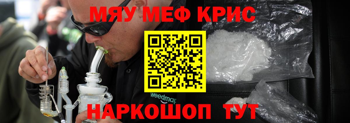 МЕФ мука Ростов-на-Дону
