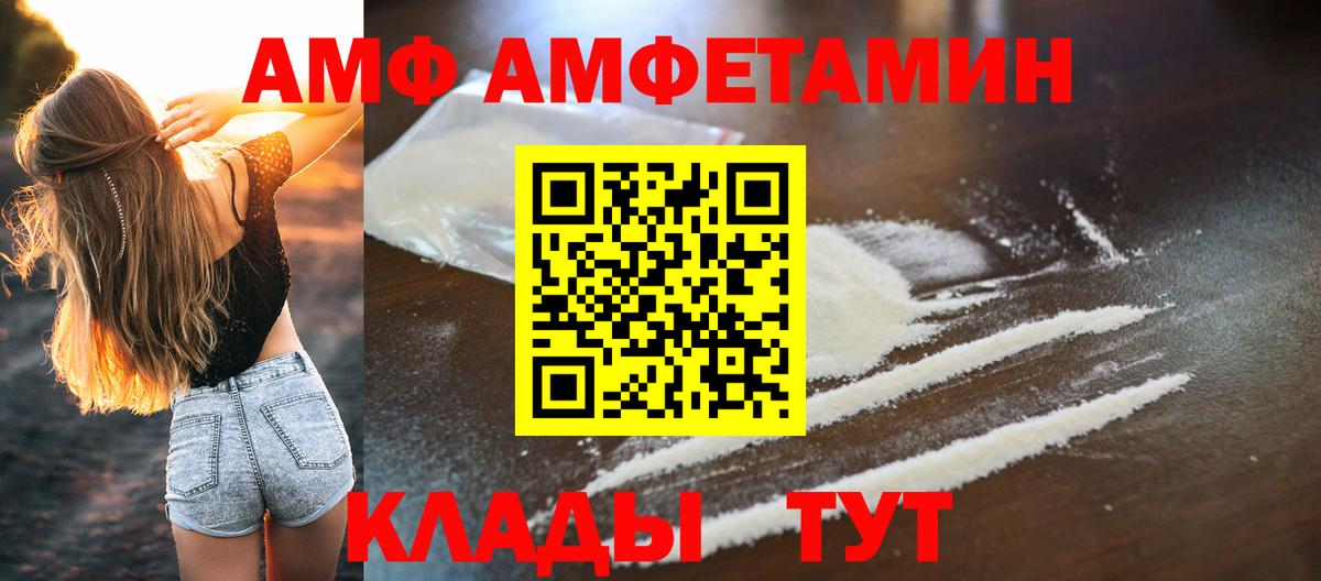 Первитин кристалл Ростов-на-Дону