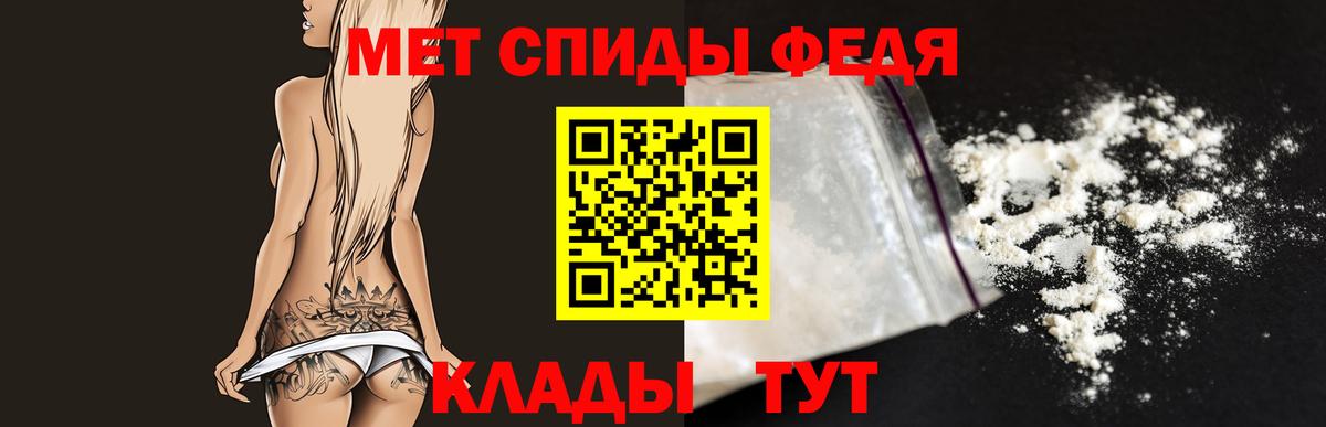 Ростов-на-Дону  Метамфетамин винт  Метамфетамин  Вход с VPN 