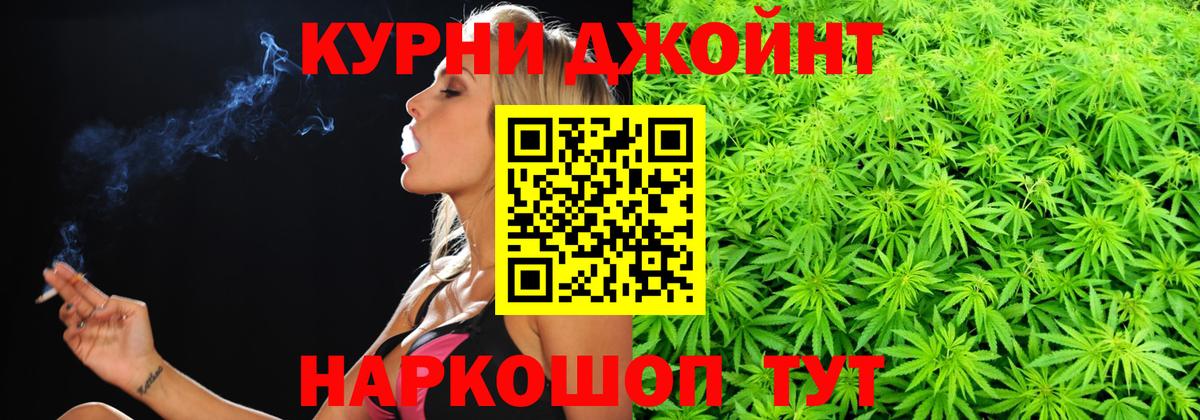 Ростов-на-Дону  Бошки Шишки сатива  Конопля марихуана  Марихуана гибрид  Бошки марихуана SATIVA & INDICA  Вход с VPN 